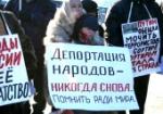 Россия почтила память жертв депортации чеченцев и ингушей (акции памяти 23 февраля)