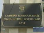 Возобновился суд по делу Худякова и Аракчеева