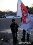 В Москве прошел антивоенный пикет памяти Масхадова
