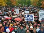 В Москве прошел массовый митинг против войны в Чечне