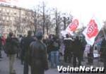 7 апреля - митинг Антивоенного движения в Москве на Пушкинской площади